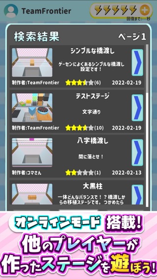 クレーンゲームシミュレーターDXのおすすめ画像4