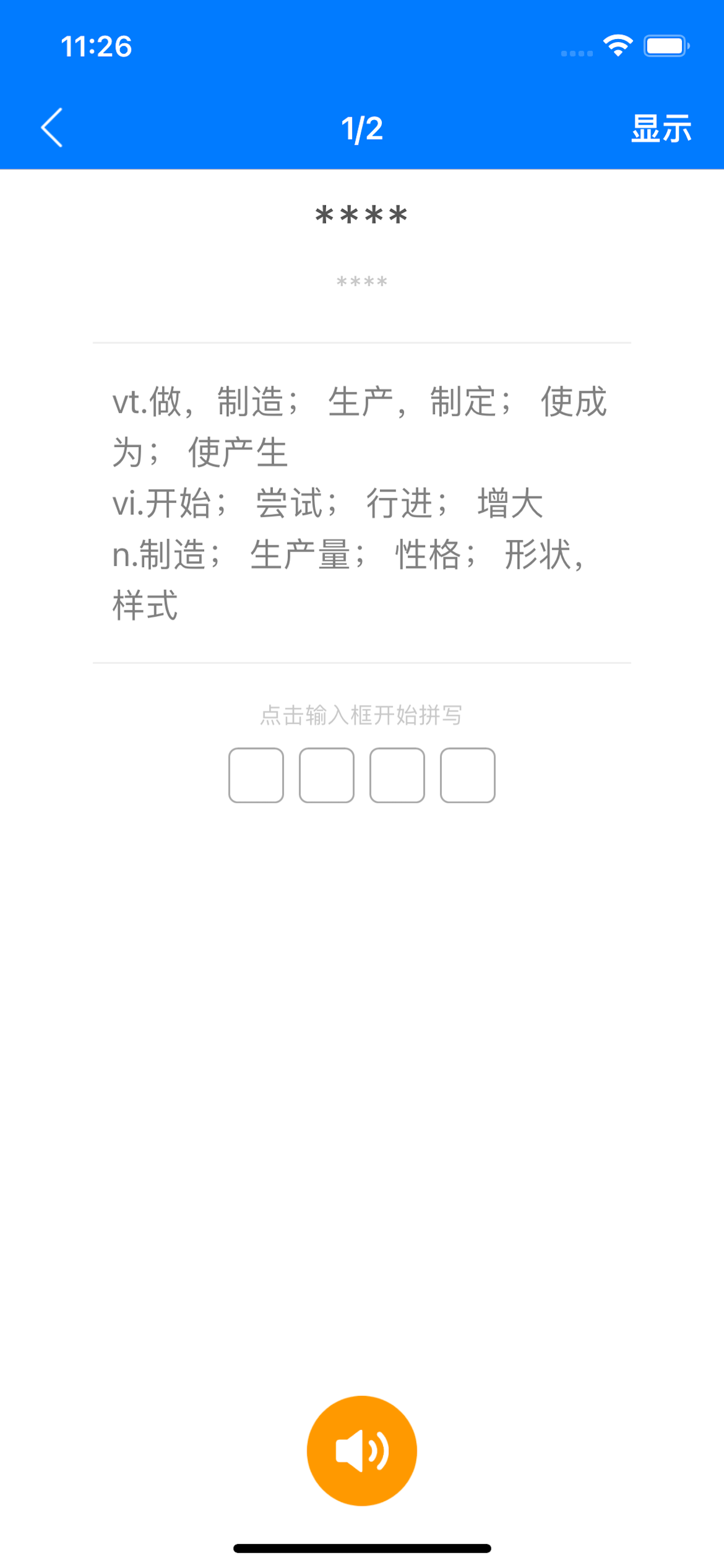 走遍美国-初级英语口语听力训练