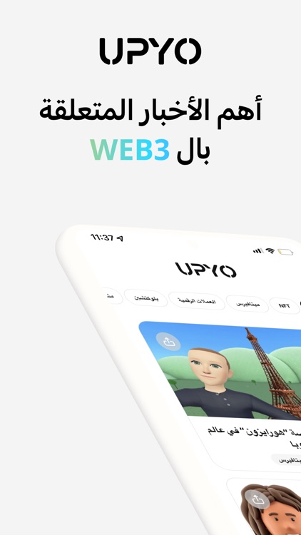 UPYO News: NFT, Crypto News