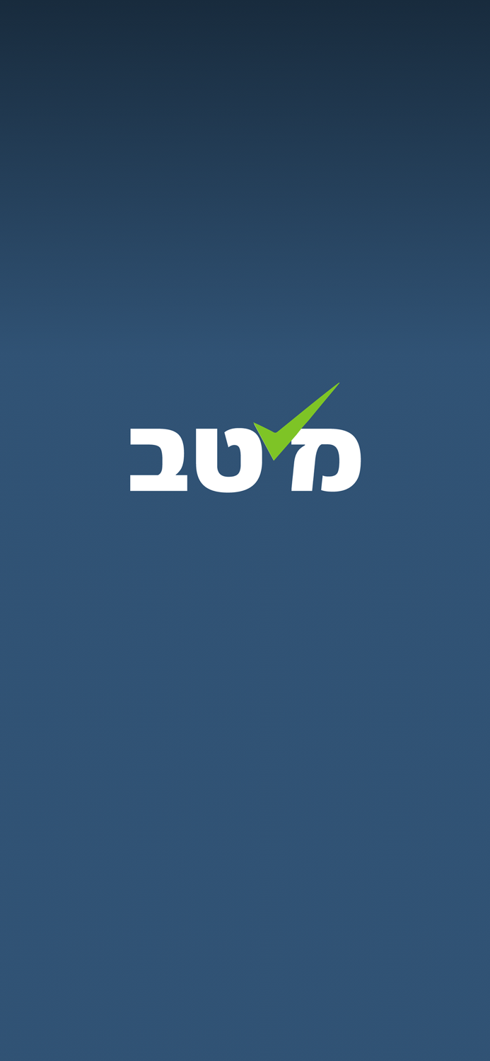 מתגייסים - mitgaisim