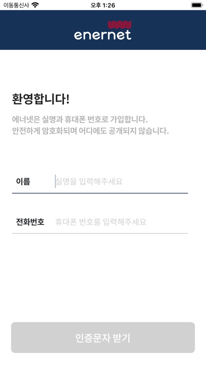 에너넷