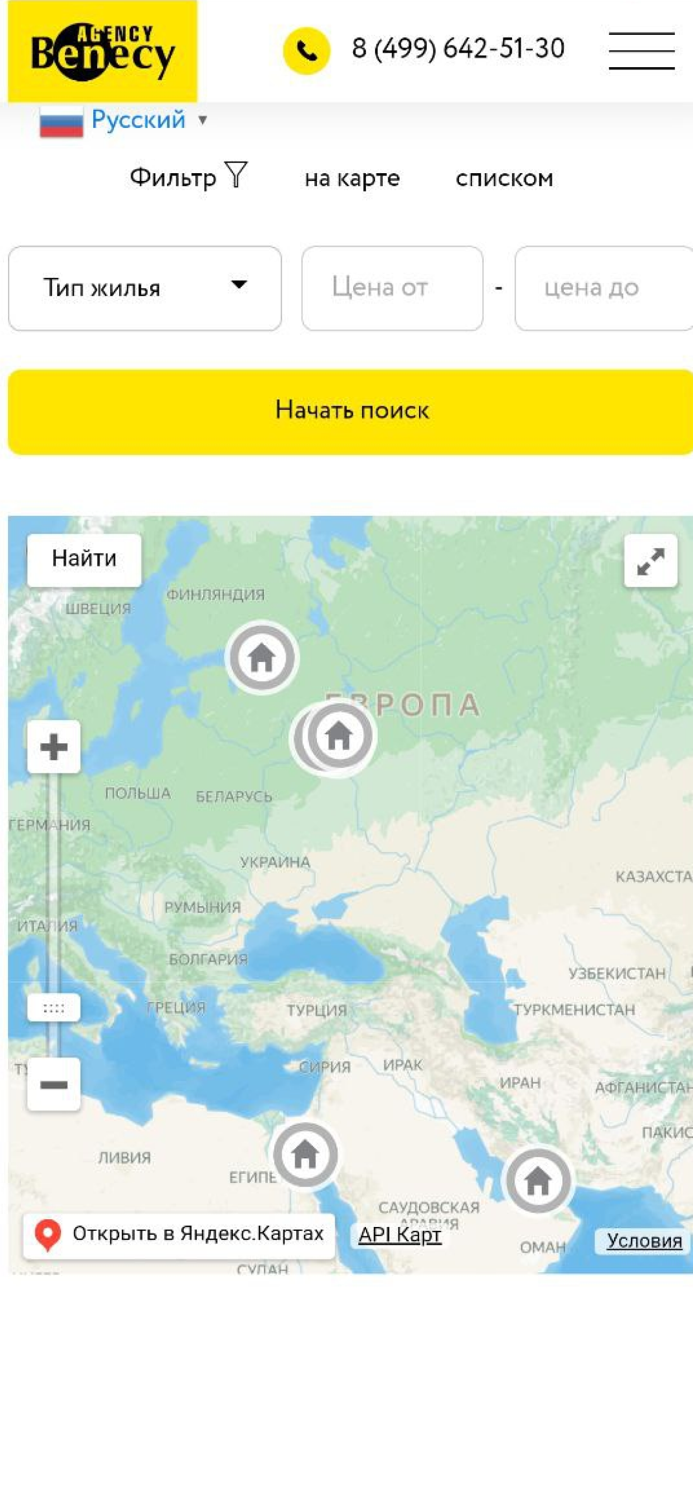 Benecy Тест-драйв недвижимости