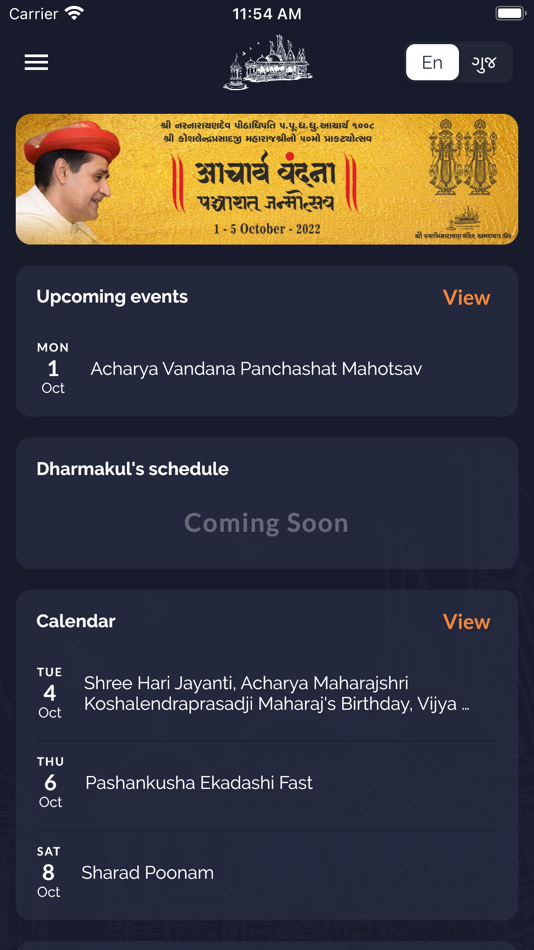 #1. Swaminarayan Temple Kalupur (iOS) 由: SHREE SWAMINARAYAN MANDIR KALUPUR