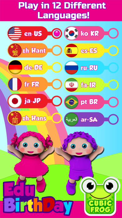 EduBirthday-Preschool Surprise Screenshot