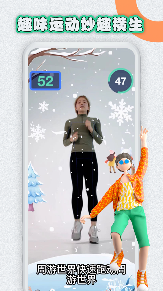 #3. 易操练 (iOS) 由: 浙江浙网数智体育科技有限责任公司