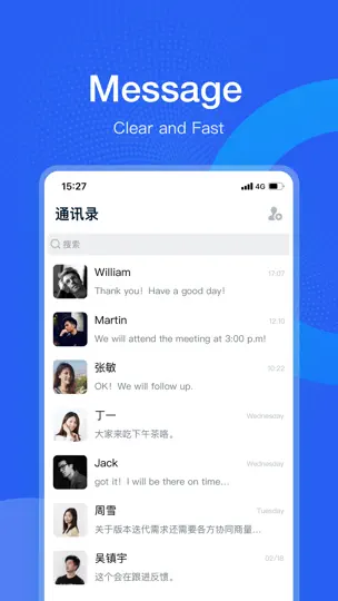 Скриншот LetsLink на iPhone 2