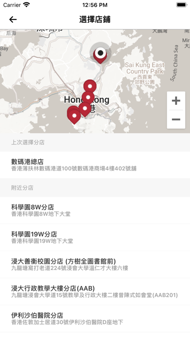 Wada Bento Screenshot