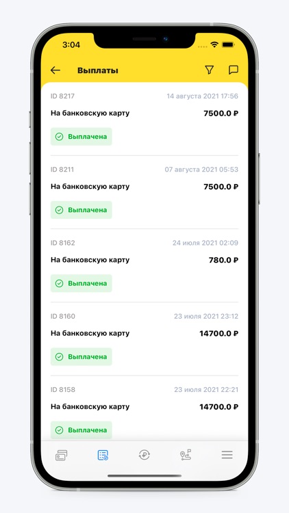 Оплата Про: Водители и Курьеры screenshot-4