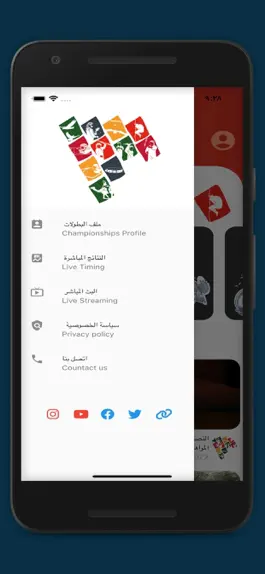 Game screenshot Fazza Championships (F3) apk