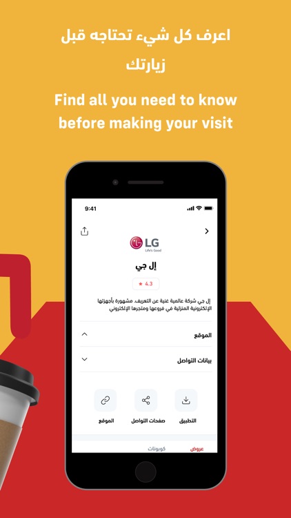 Mazaya Petromin screenshot-4