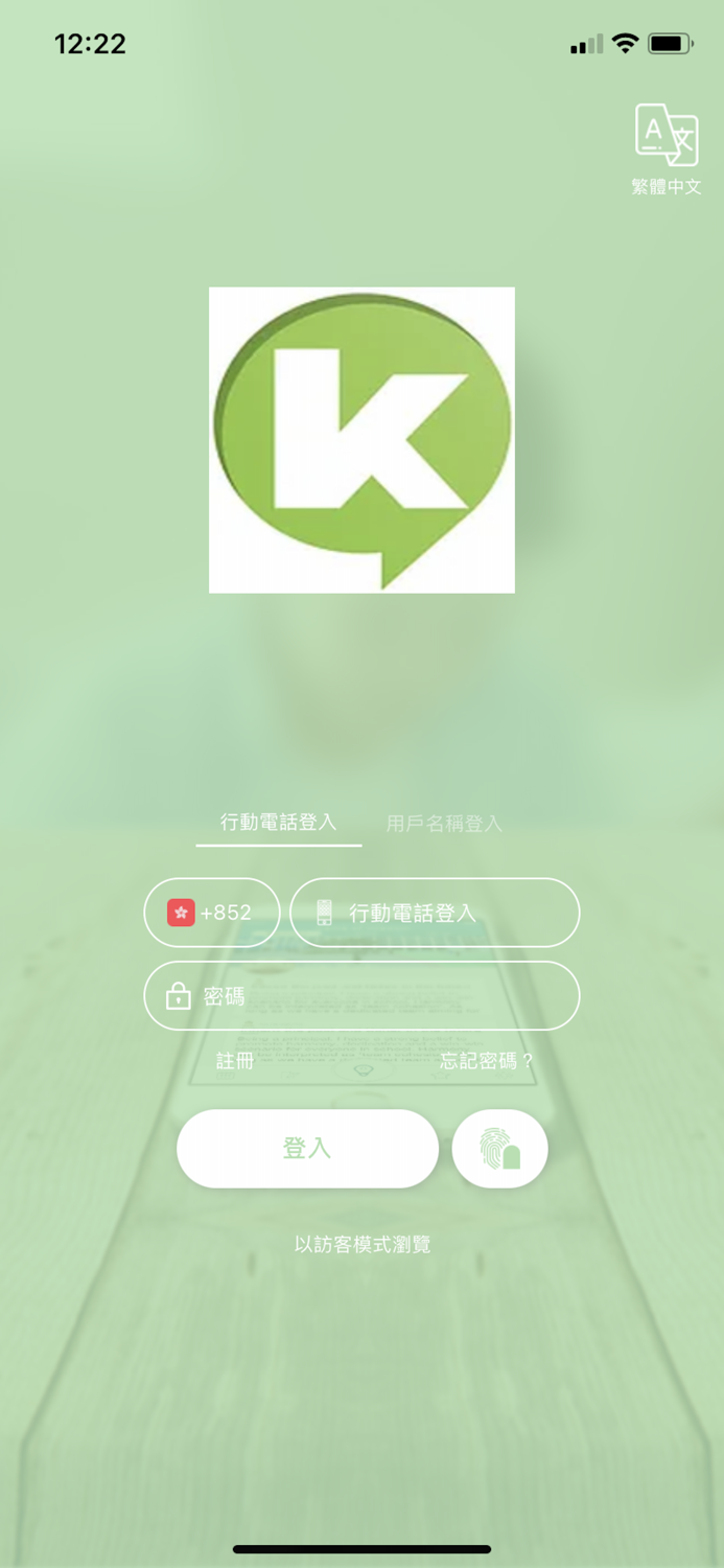 The Key Element Education