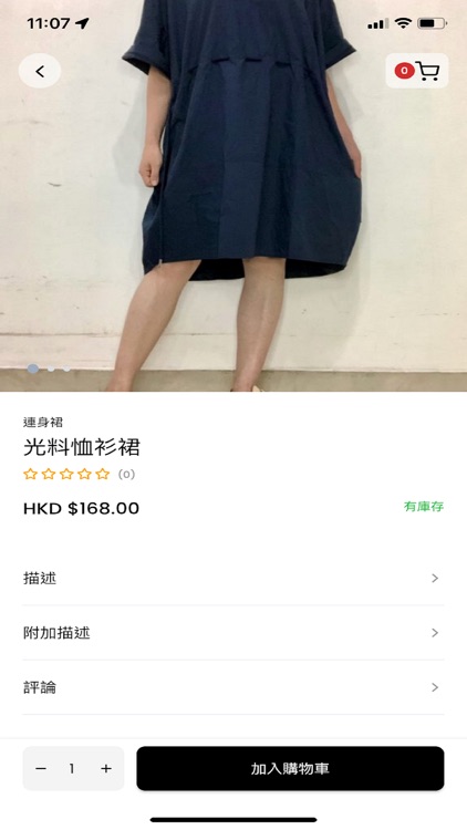 Isayani Fashion screenshot-3