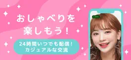 Game screenshot 安全な配信アプリ - ライブチャットはローズライブ apk