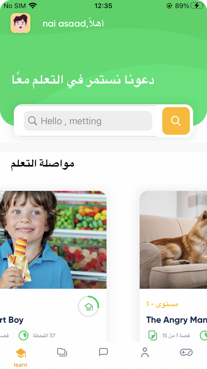 Boka - English learn