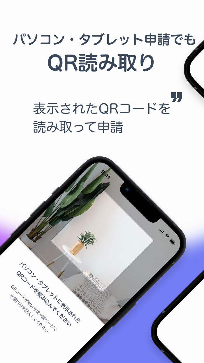 IAM＜アイアム＞