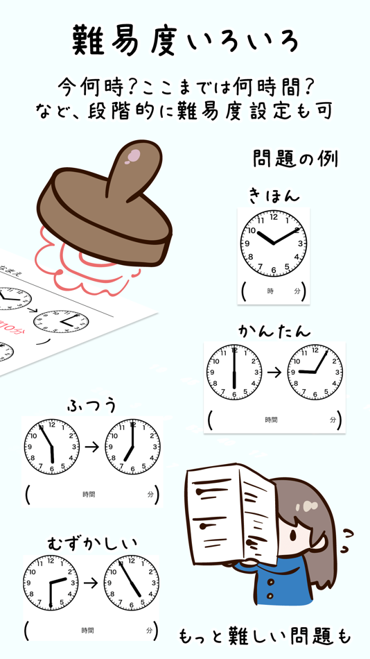 #3. Quiz: What time is it? (iOS) 게시자: Kosei Suzuki