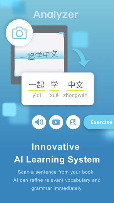 Ponddy Chinese Dictionary Screenshot