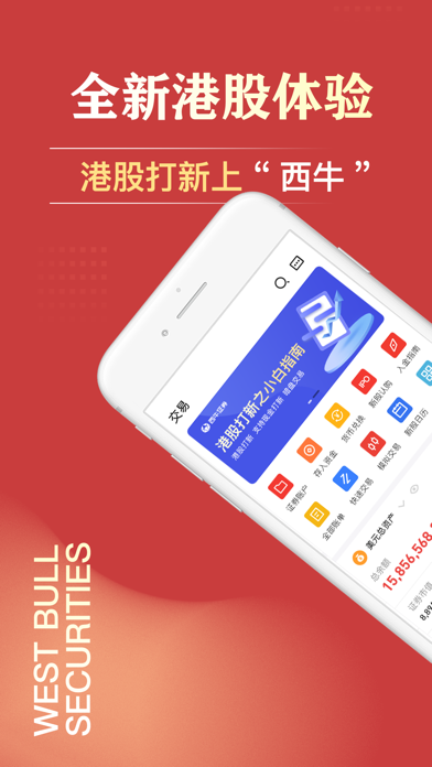 西牛奔奔 Screenshot
