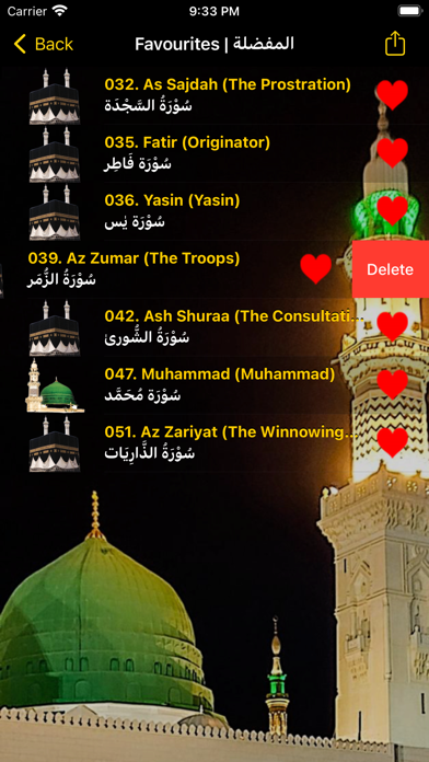 Quran Offline | Mallam Jaafar Screenshot