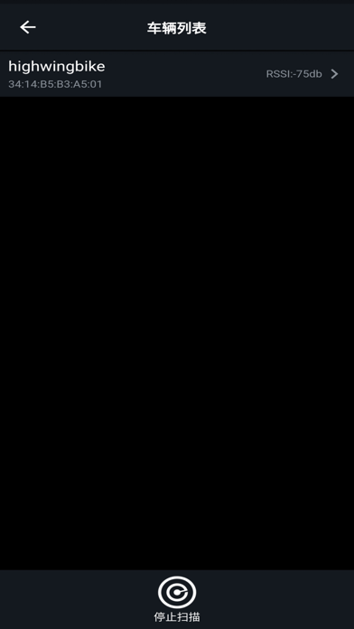 HighWingBike Screenshot