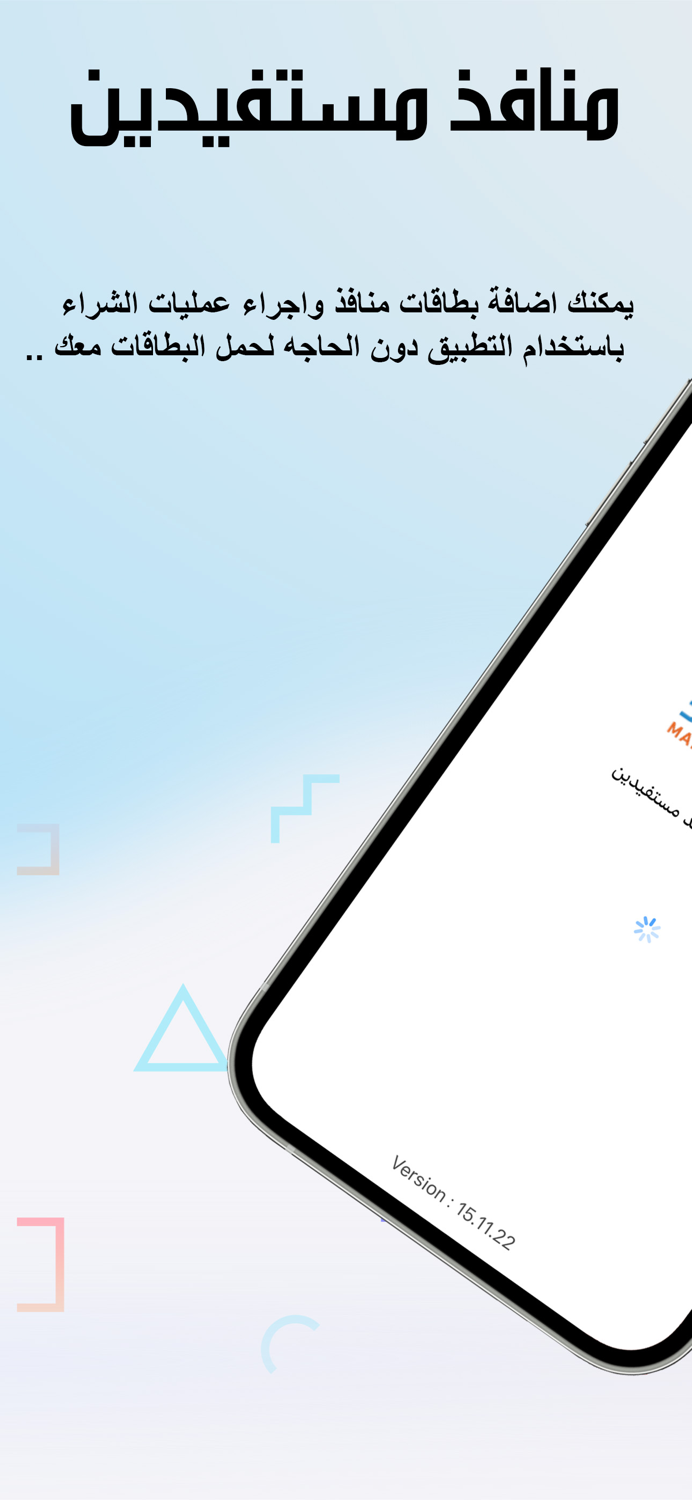 محفظة منافذ منافذ مستفيدين