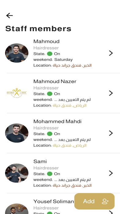Sharp Look Admin Screenshot 6 of 10