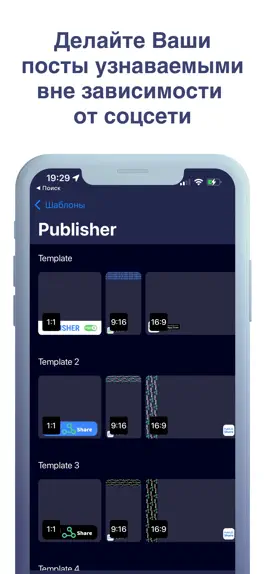Game screenshot PubliShare - content creator mod apk