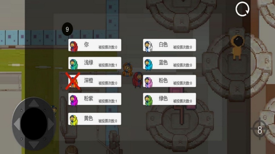 #1. 深空杀狼人3D (iOS) 由: 静 王