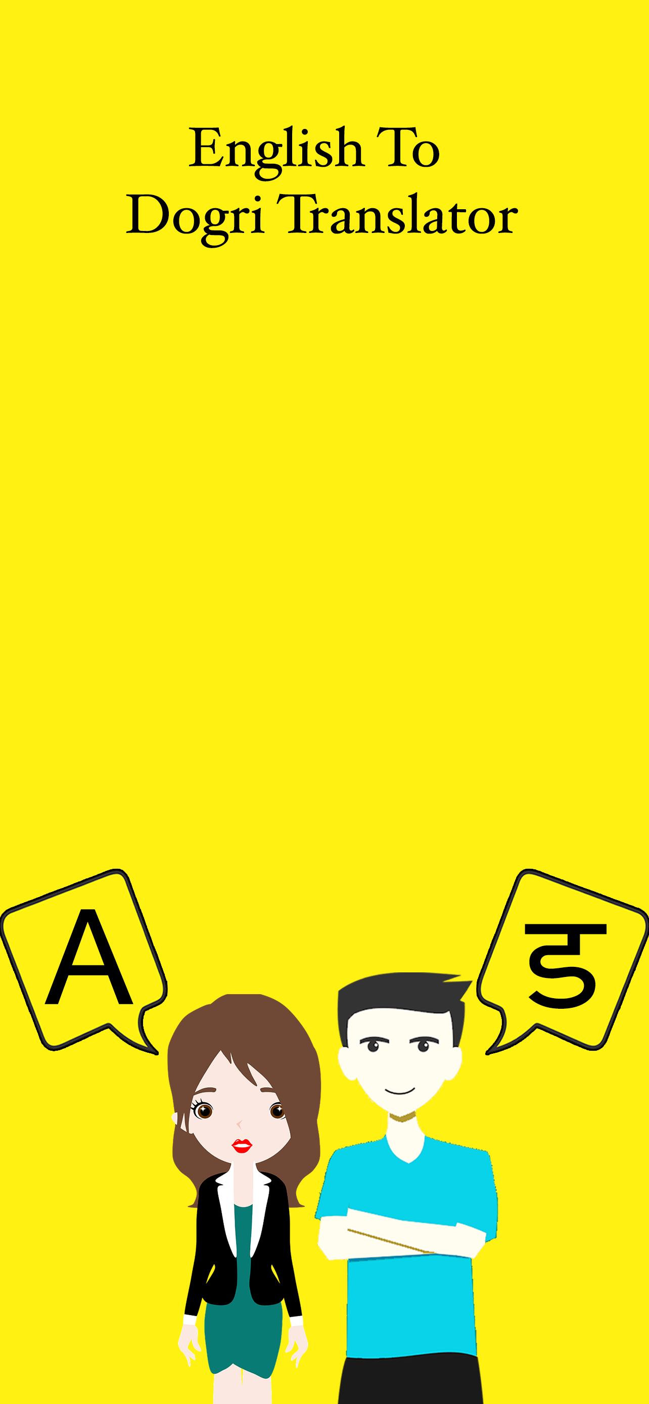 English To Dogri Translator