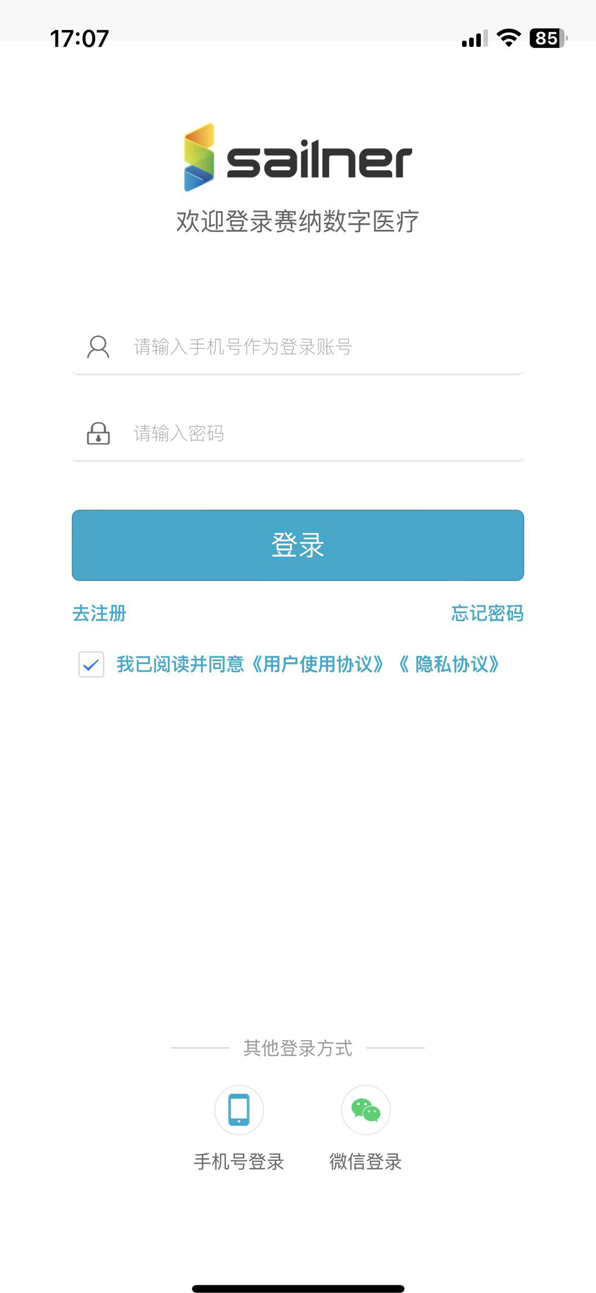 赛纳数字医疗