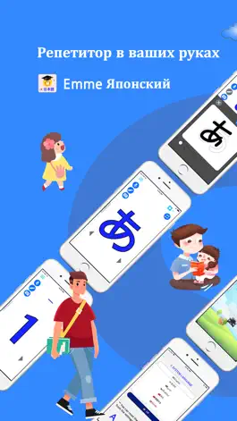 Game screenshot Emme Японский mod apk