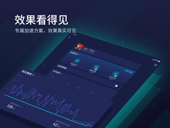 网易UU手游加速器-全球游戏畅玩のおすすめ画像3
