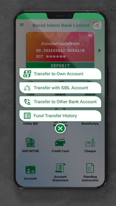 SIBL NOW Screenshot