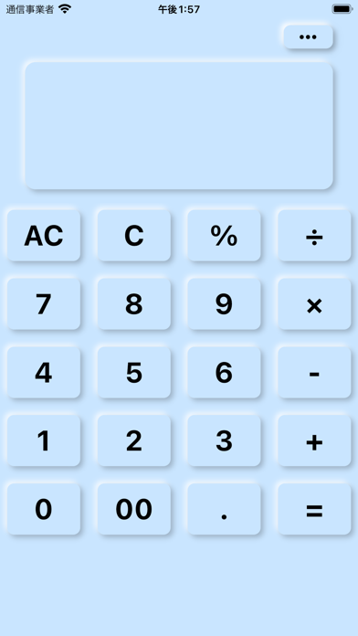 The Calculator App Neumorphism Screenshot