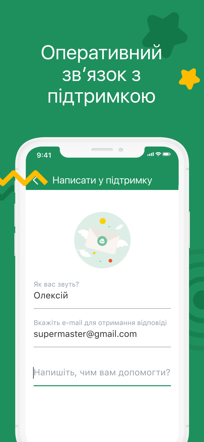 Kabanchik.ua - сервіс послуг