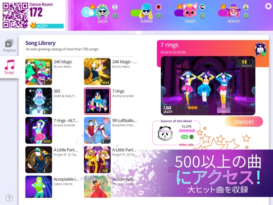 Just Dance Nowのおすすめ画像5