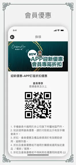 Game screenshot ClubhouseOne apk