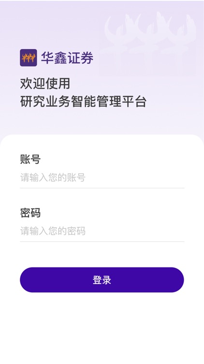 华鑫研究