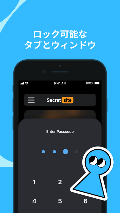 Aloha Browser: VPN 広告... screenshot1