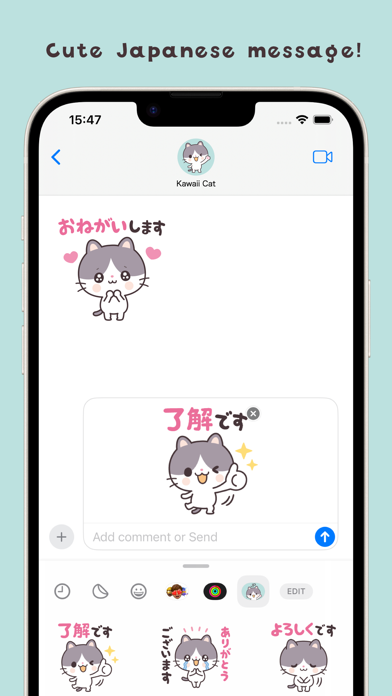 Screenshot #2 pour Kawaii Cat Stickers (JP)