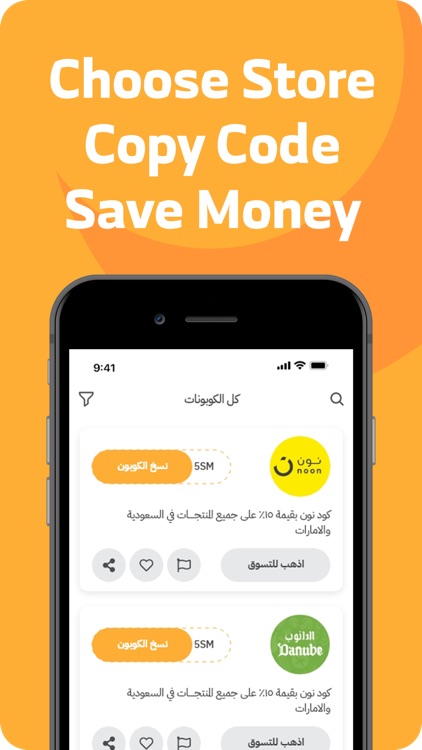 كوبون خصم - Coupon5sm