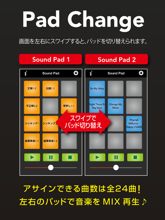 Screenshot #6 pour SoundPad