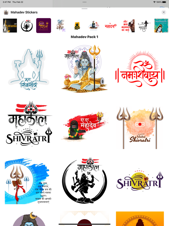 Screenshot #4 pour Lord Mahadev Stickers