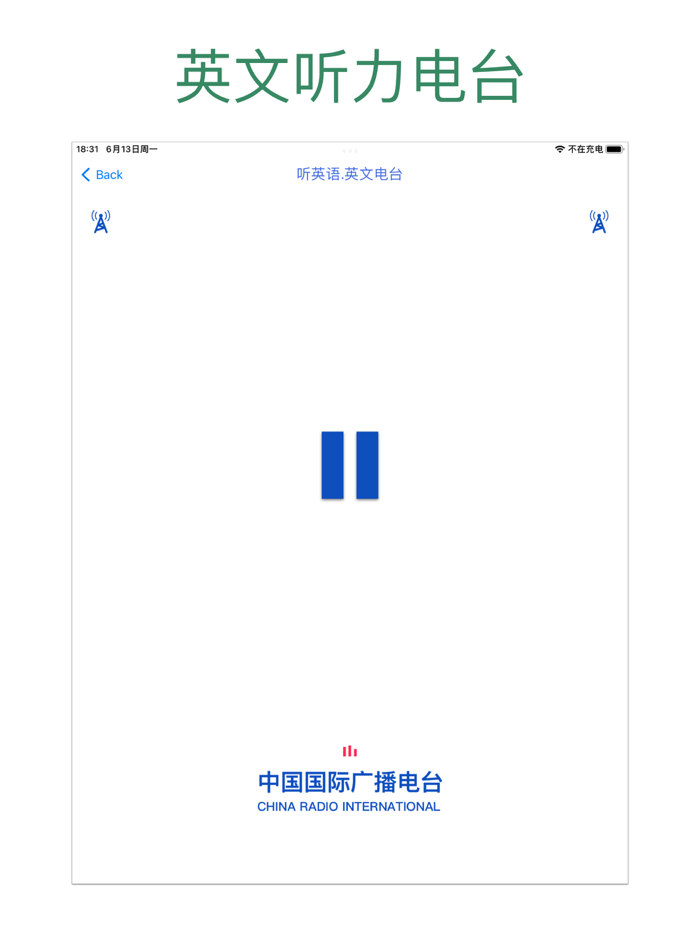 初中英语助手七年级上册人教版