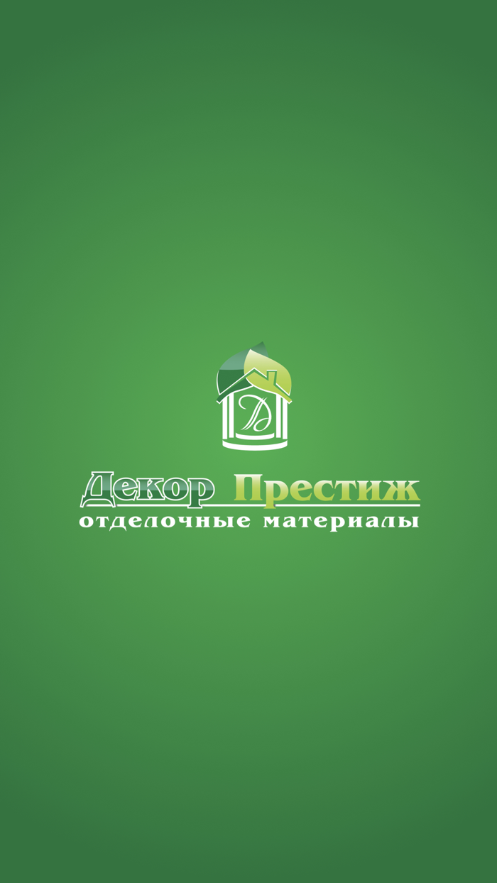 Декор Престиж