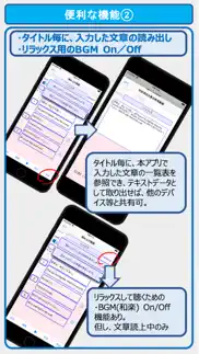 文章読み上げくん problems & solutions and troubleshooting guide - 1