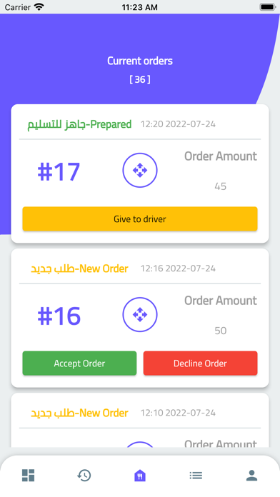 Babak Vendor Screenshot