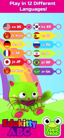 ABC Games for Kids-EduKittyABCのおすすめ画像5