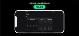 Game screenshot 버핏플레이 - 홈트레이닝 치트키 apk