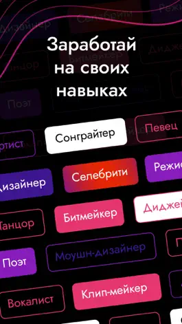 Game screenshot Musicgram apk